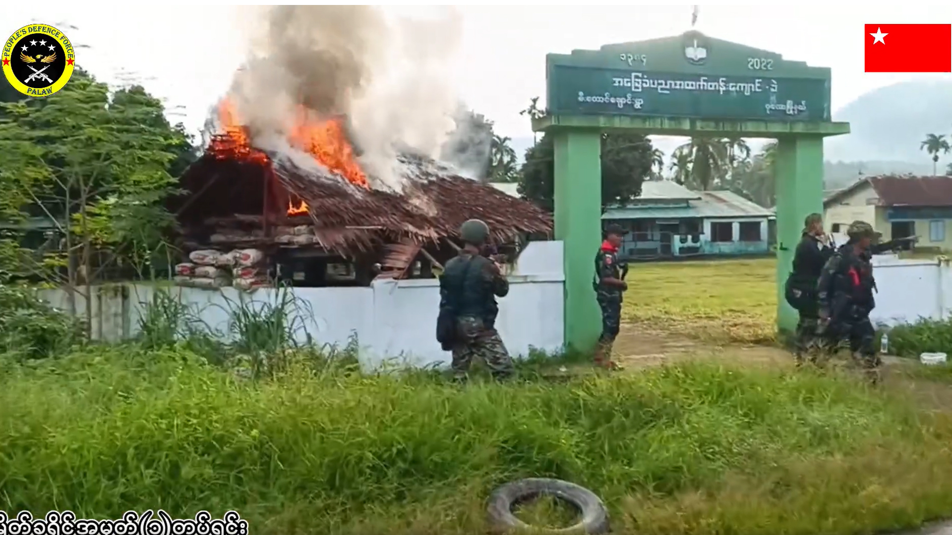 Palaw News