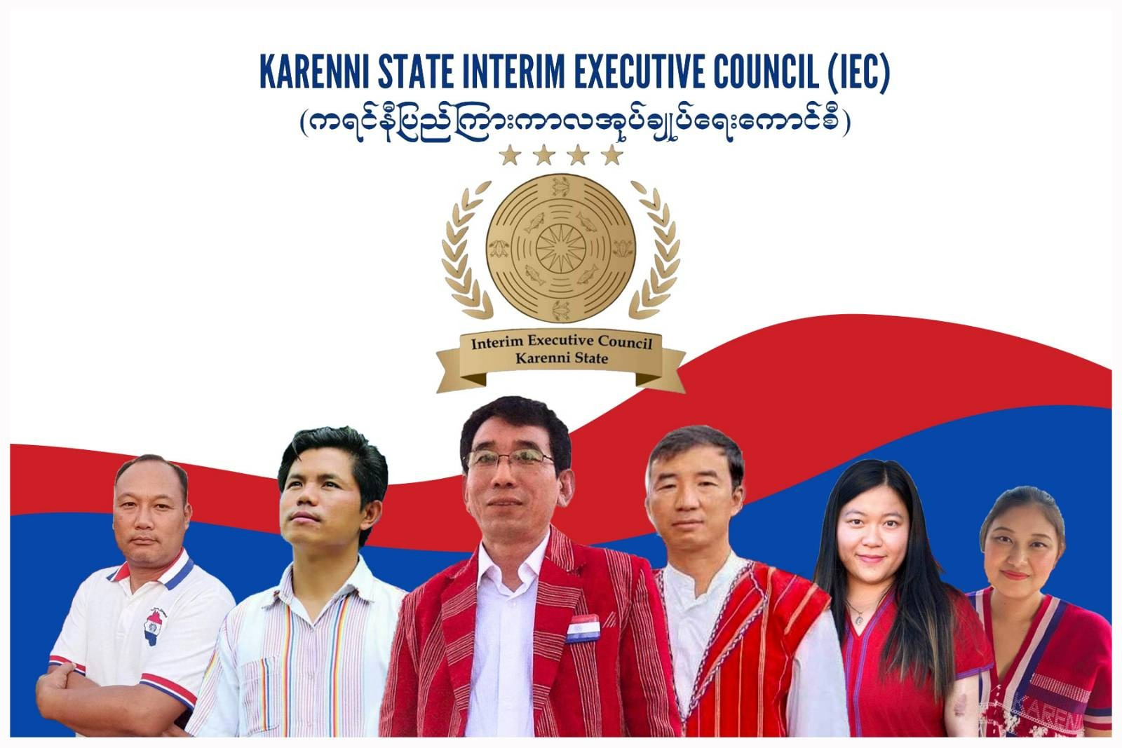 Karenni Stae News