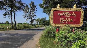 Bago News