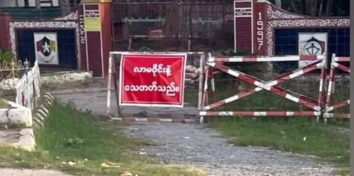 Sagaing News