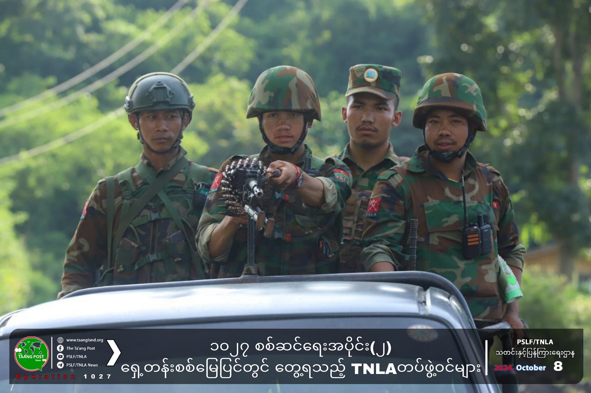 TNLA News