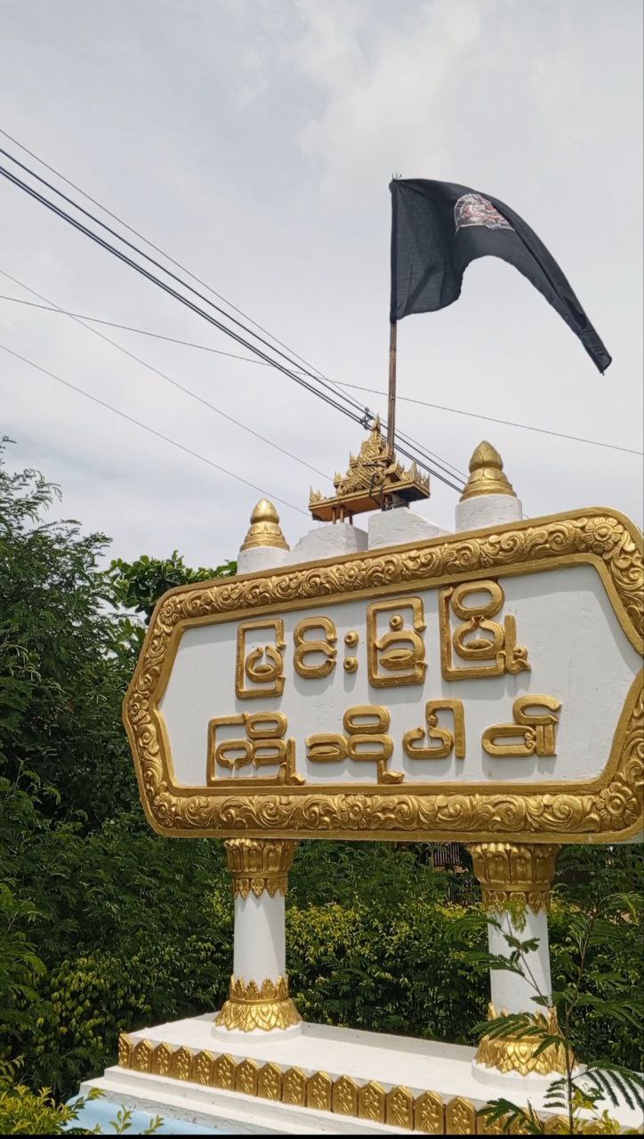 Mandalay News