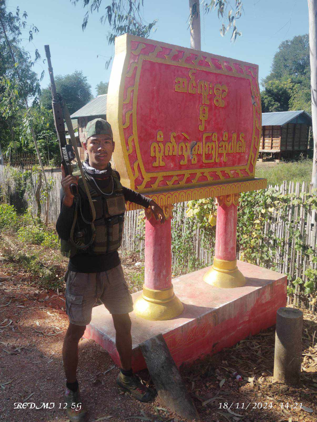 Magway News