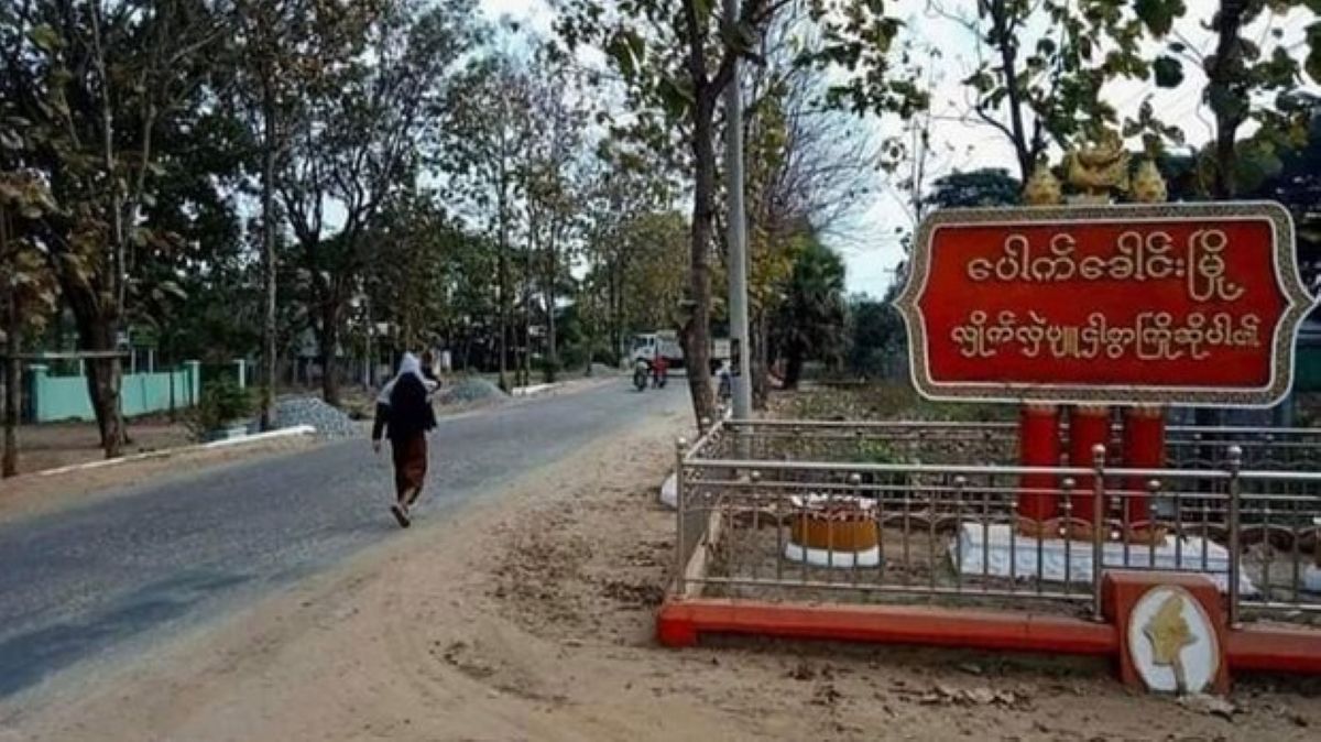 Bago News