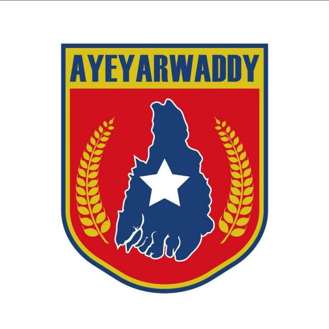 Ayarwaddy News