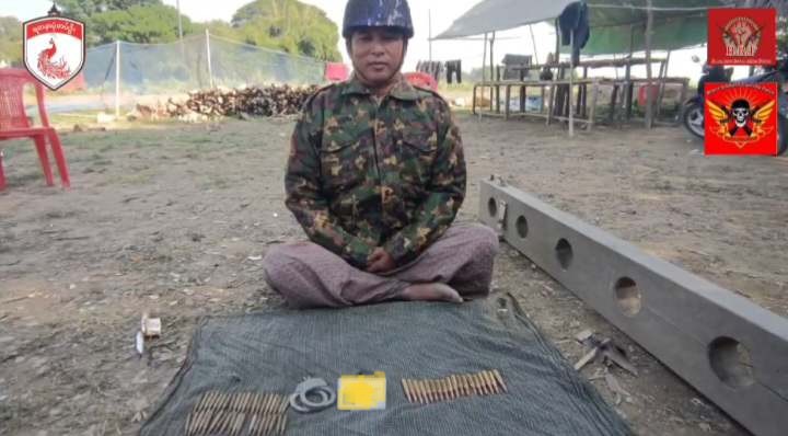 Sagaing News