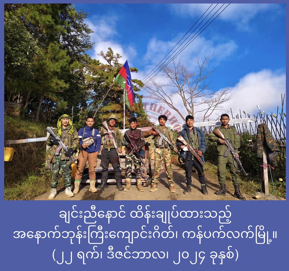 Chin State News