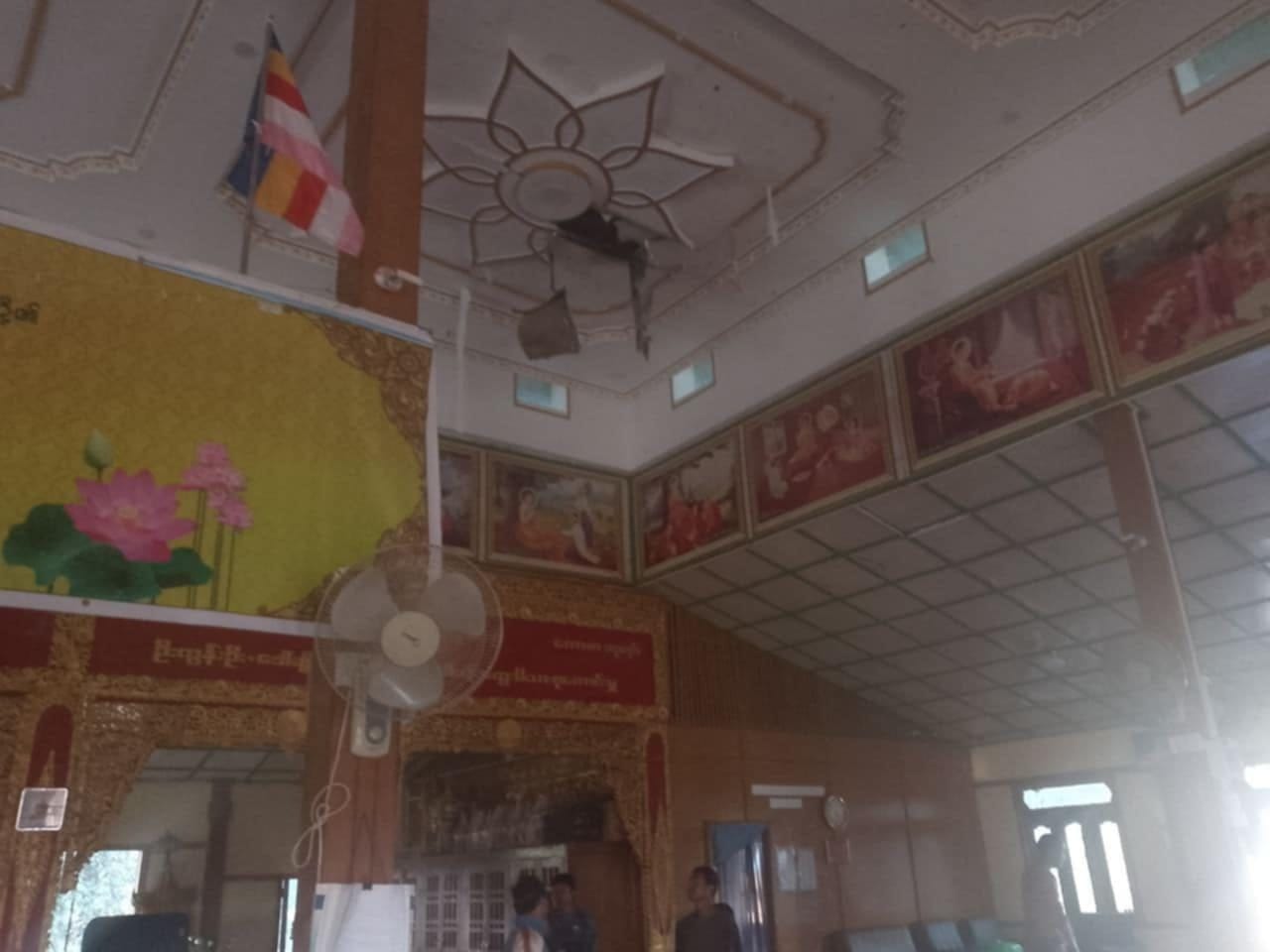 Shan State News