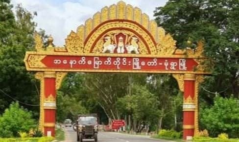 Sagaing News