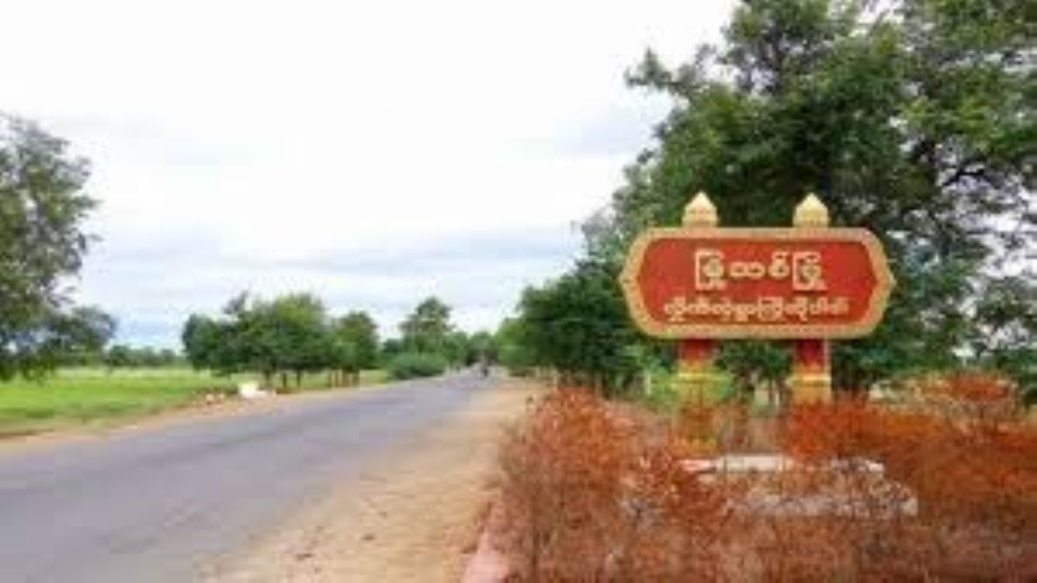 Magway News