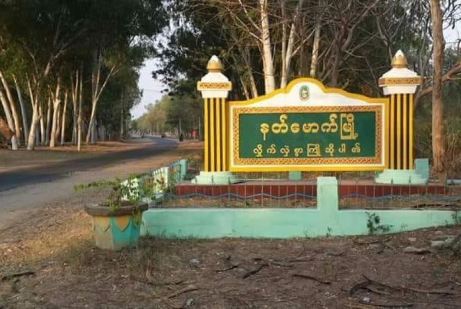 Magway News