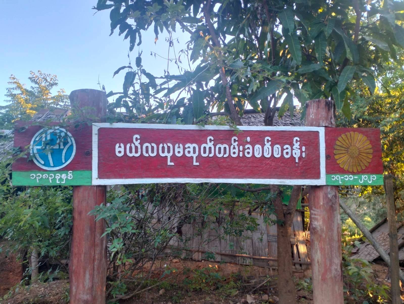 Karenni State News