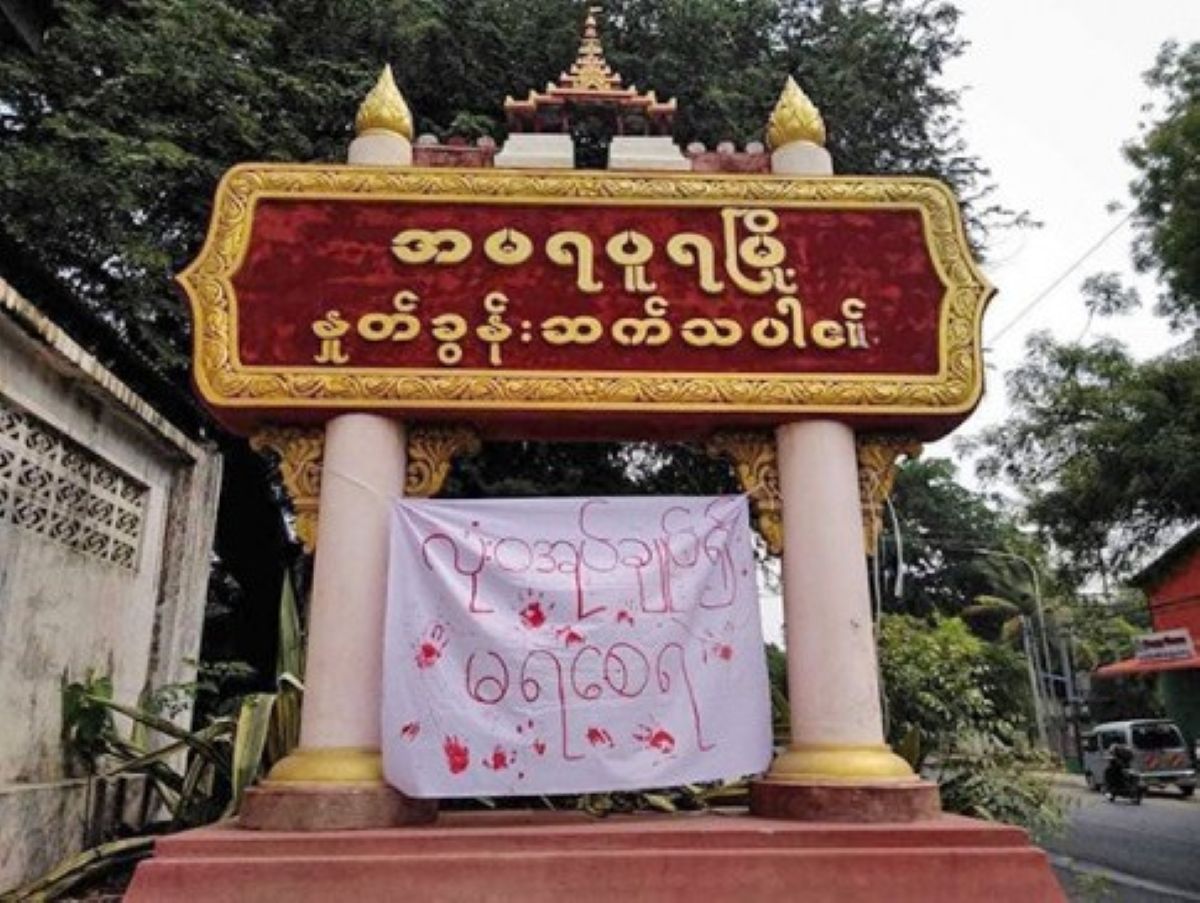 Mandalay News