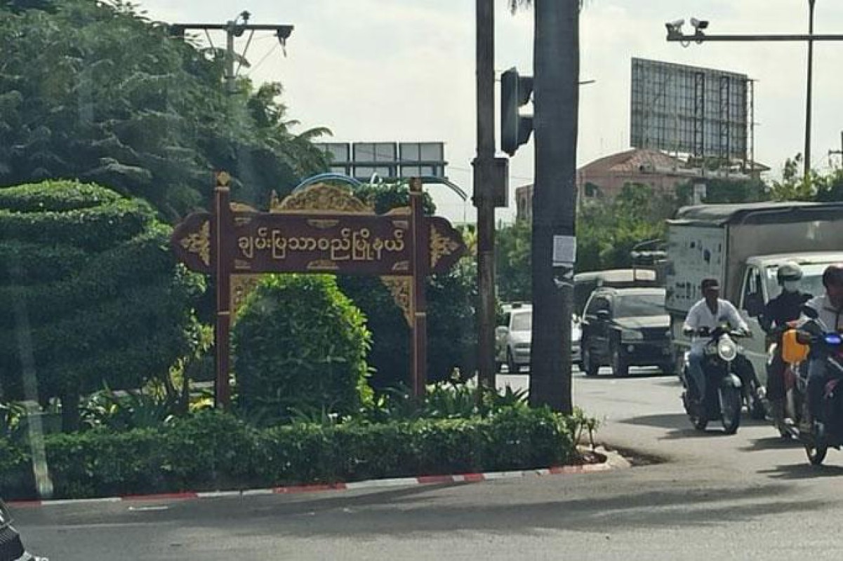 Mandalay News