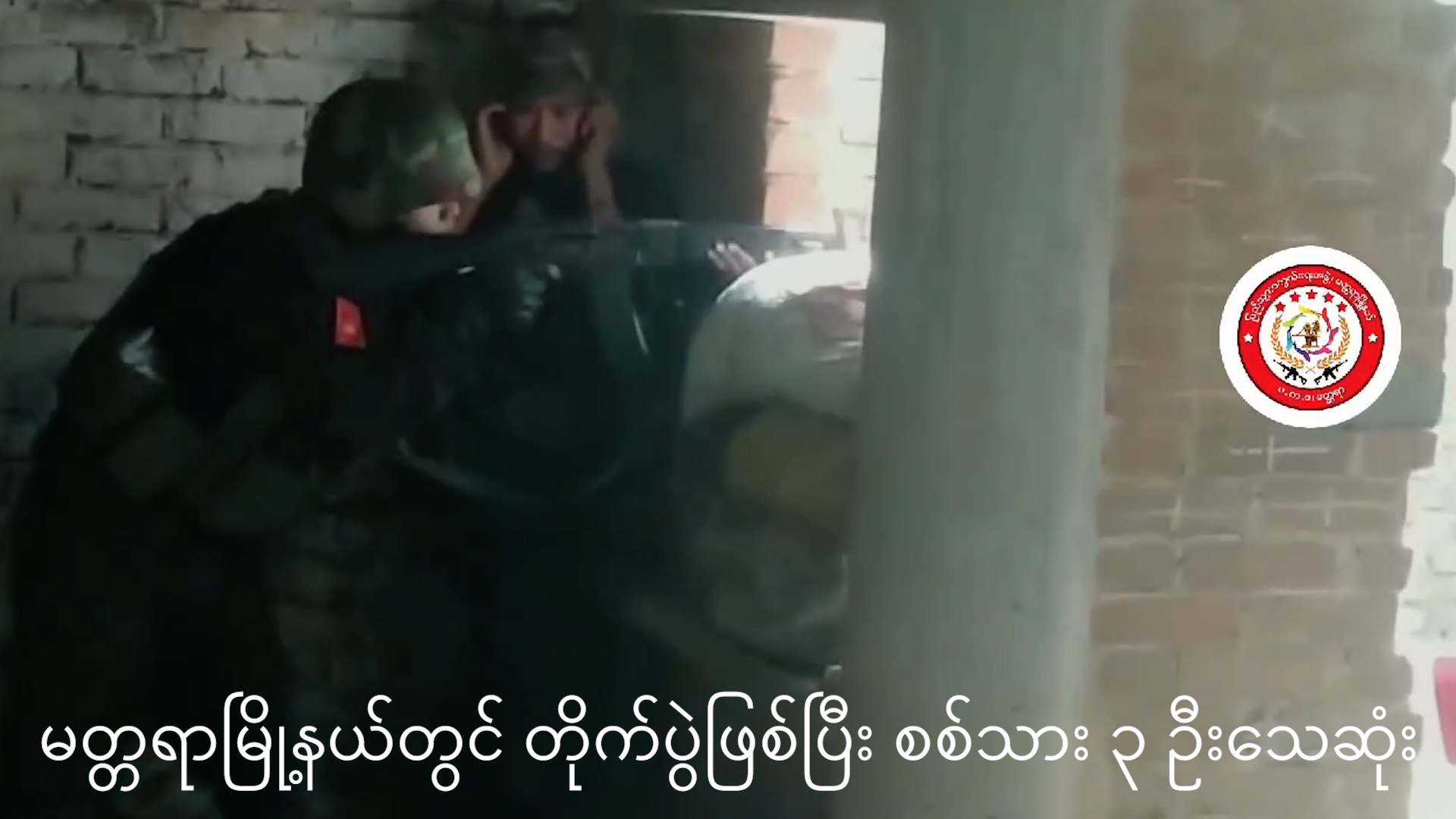 Mandalay News