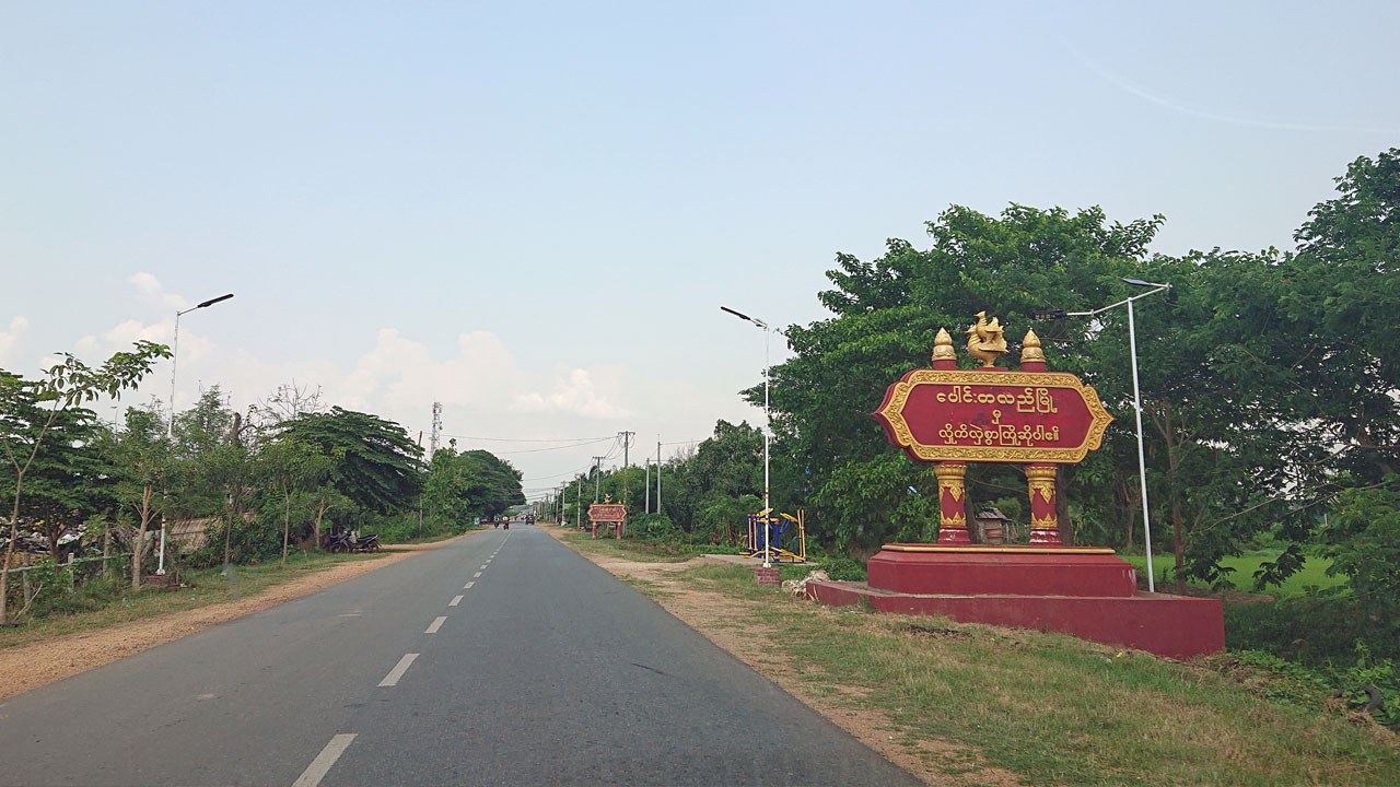 Bago News