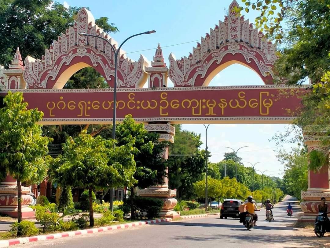Mandalay News