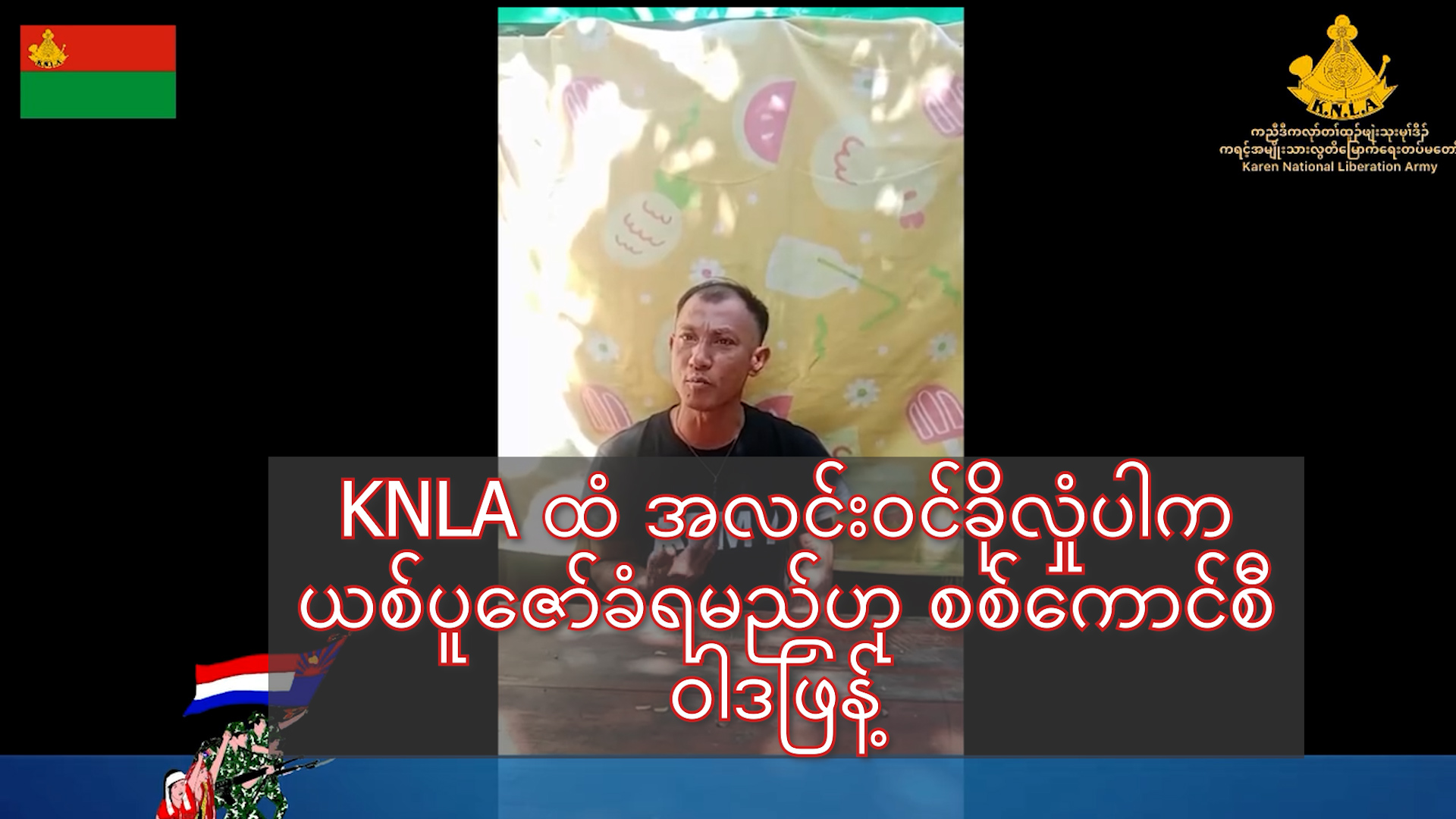 CDM News