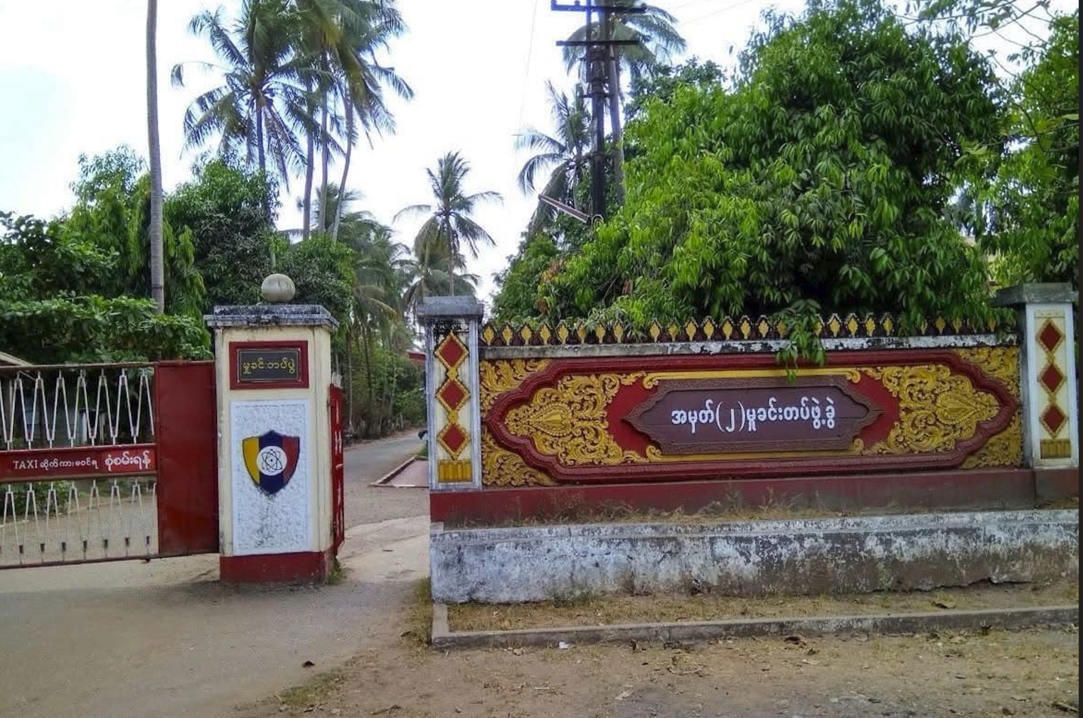 Yangon News