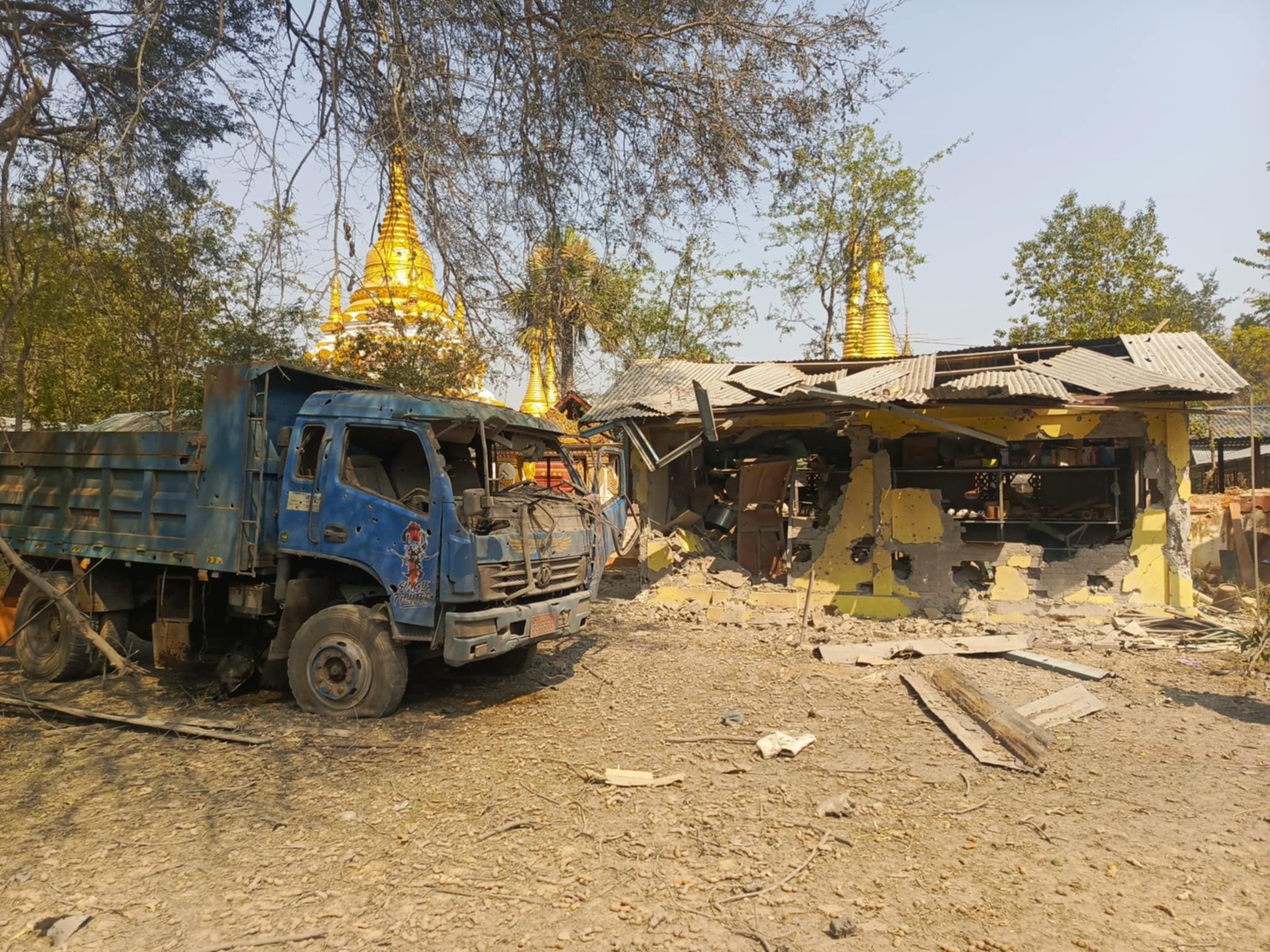 Magway News
