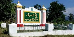 Magway News