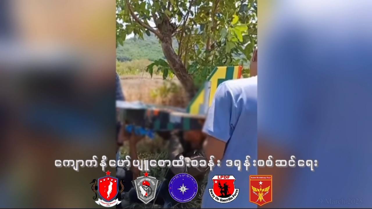 Tanintharyi News