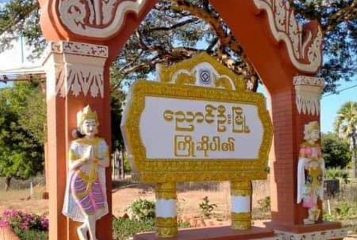 Mandalay News