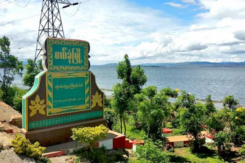 Karenni State News