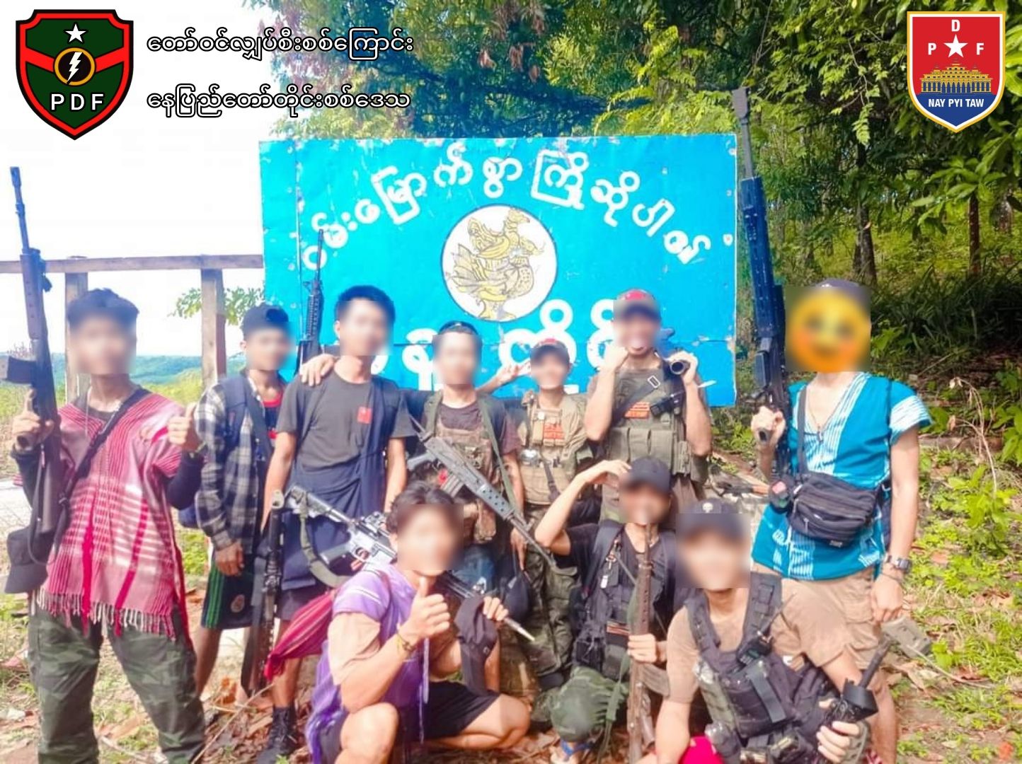 Bago News
