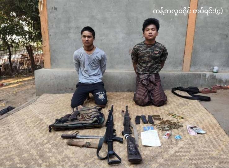 Sagaing News