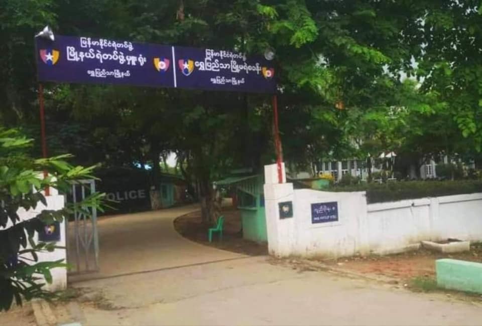 Yangon News
