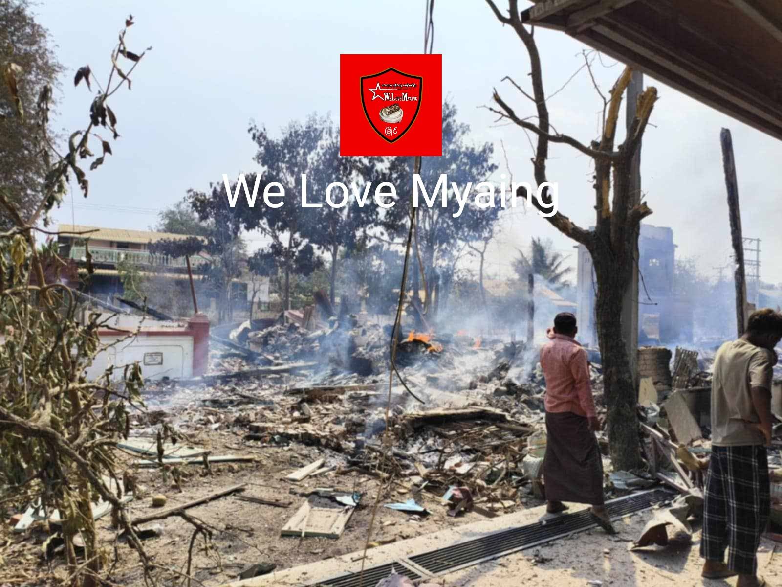 Magway News