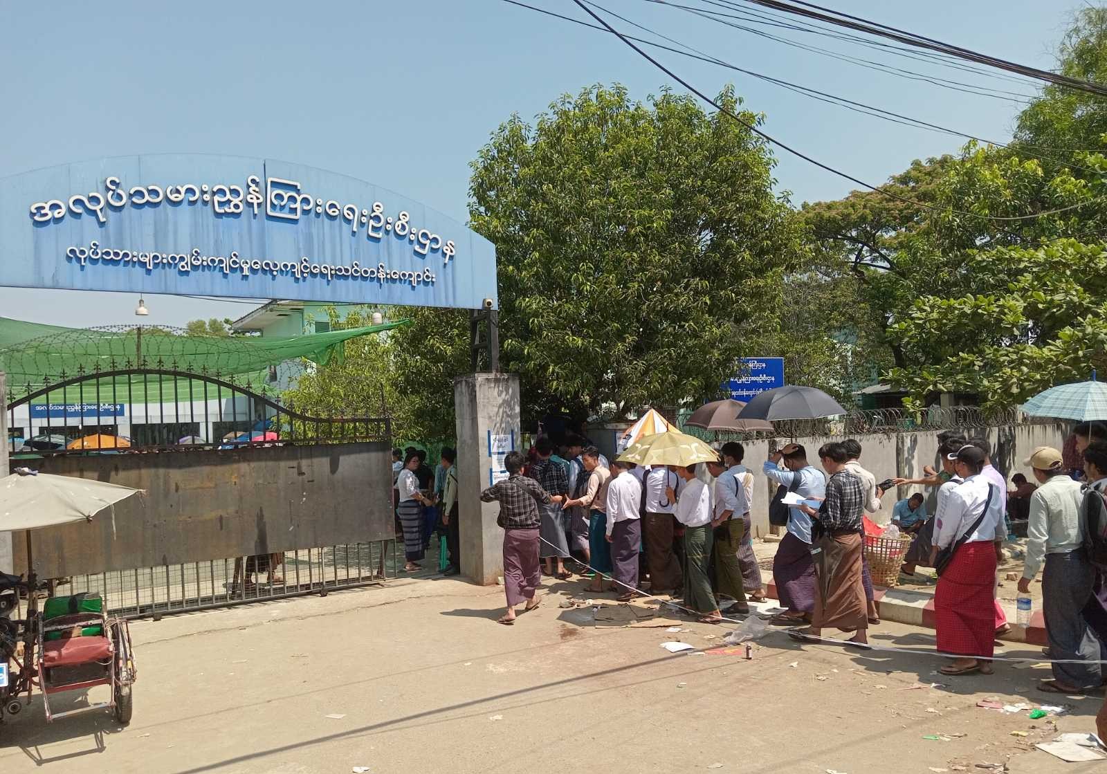 Yangon News