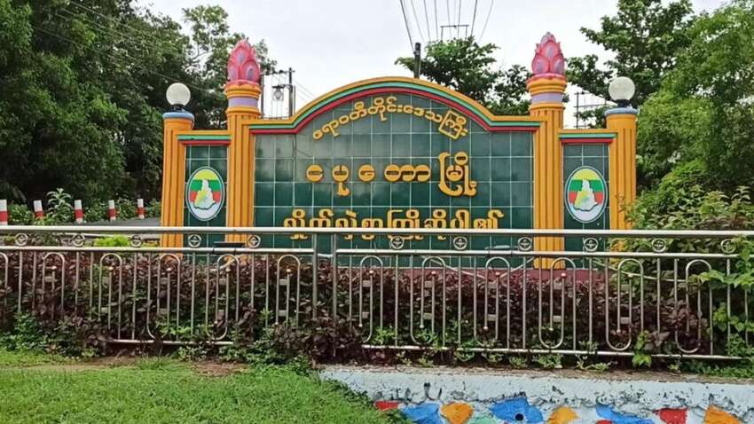 Ayeyarwaddy News