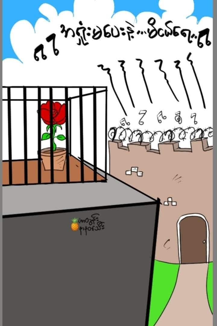 Poem