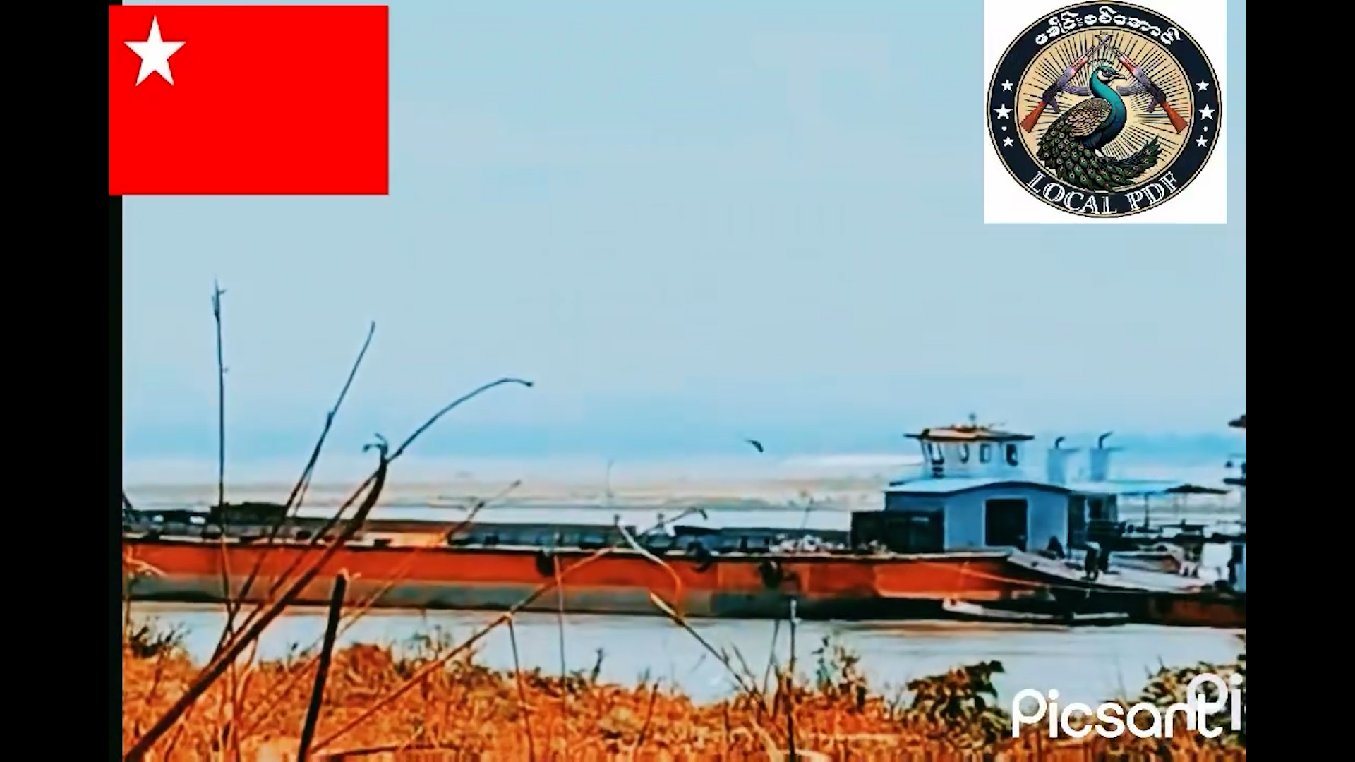 Magway News