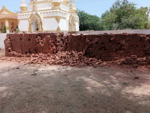 Sagaing News
