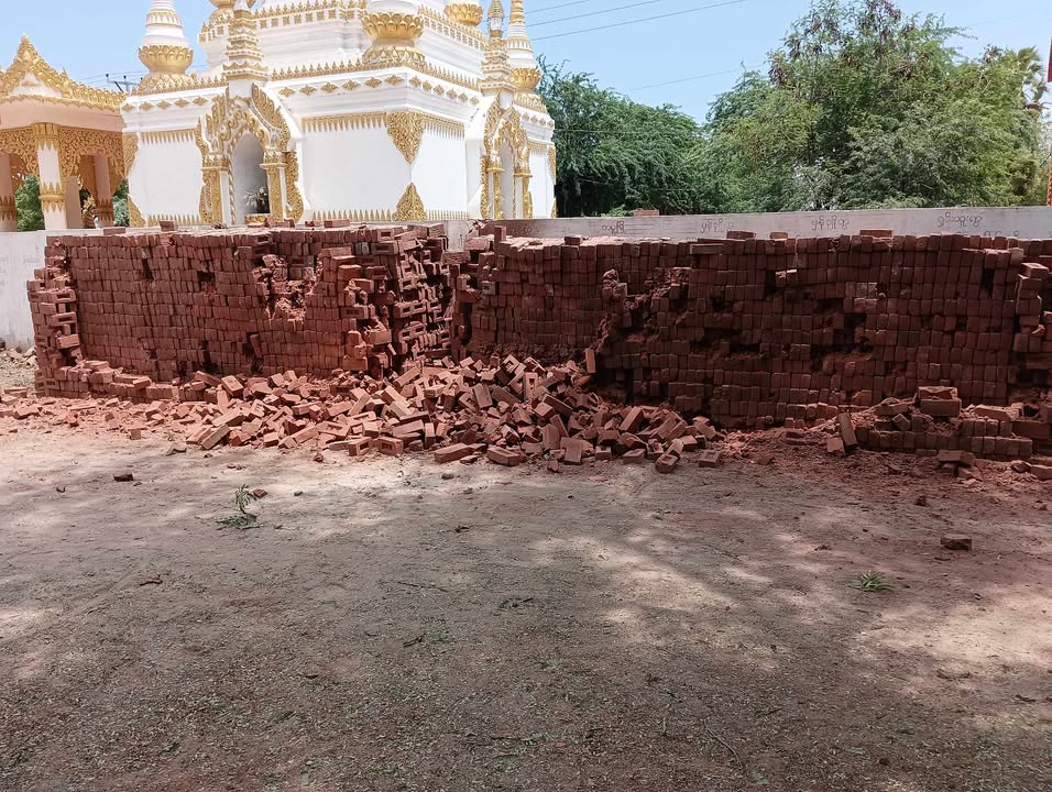 Sagaing News