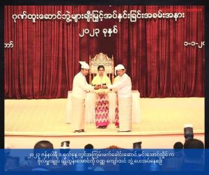 Yangon News