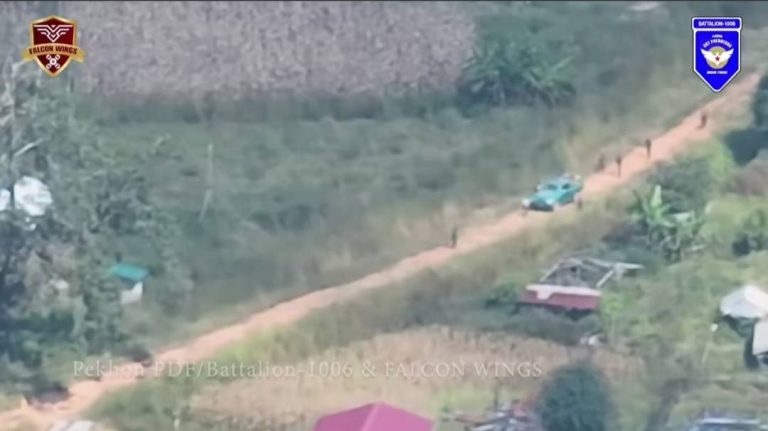 Shan State News
