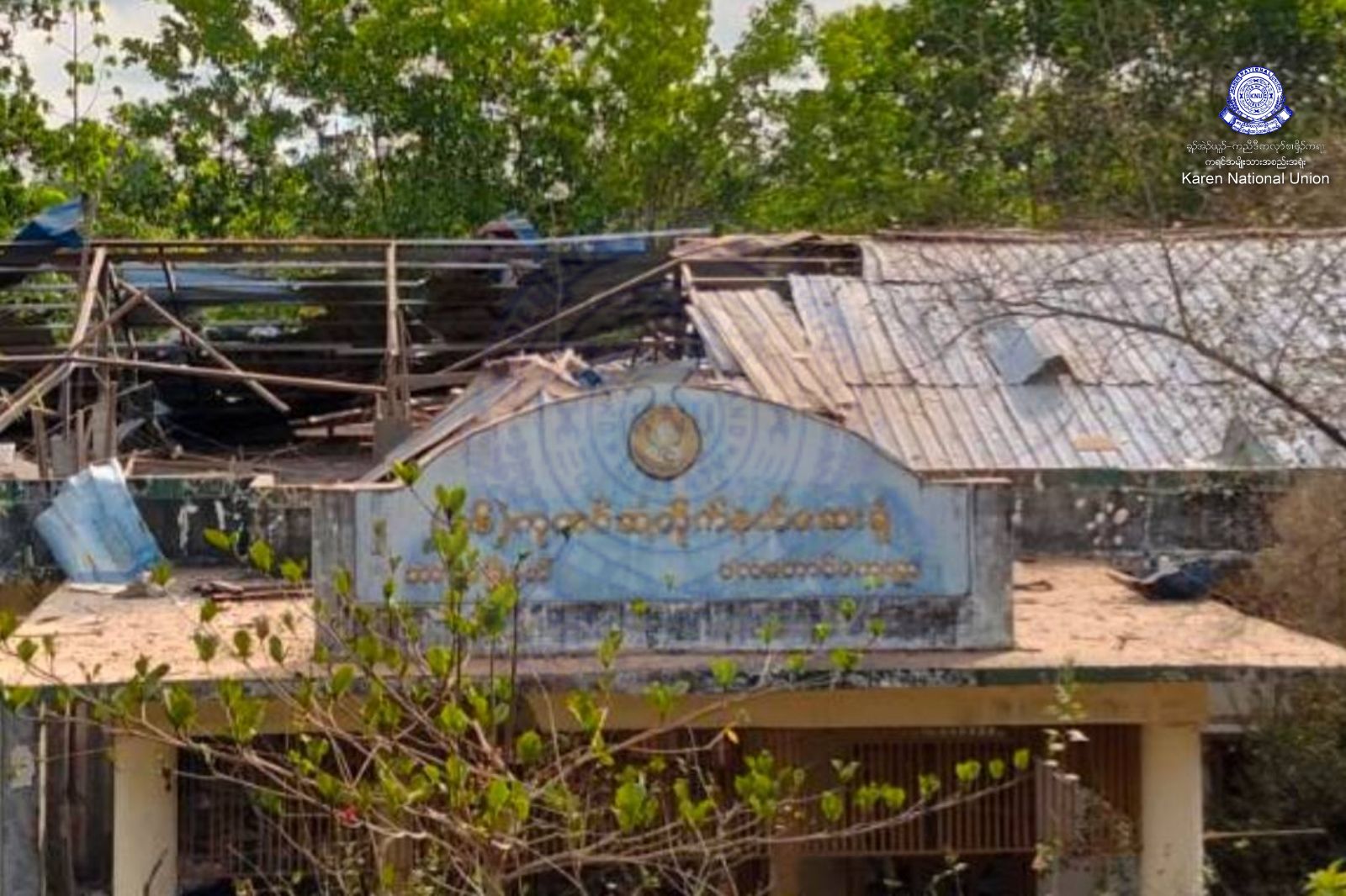 KNU News