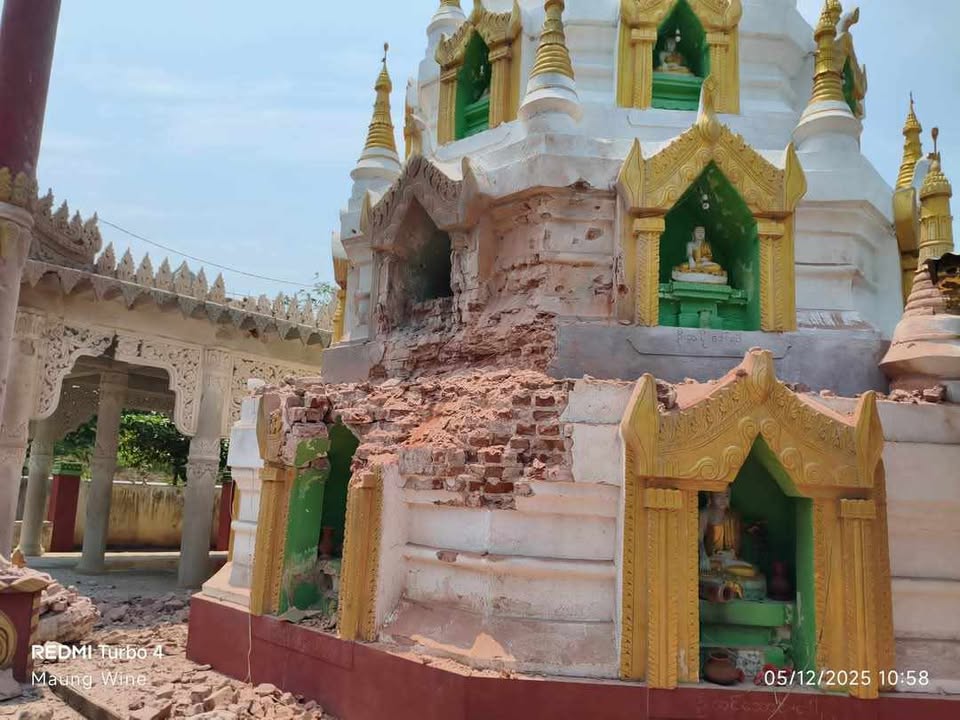 Sagaing News