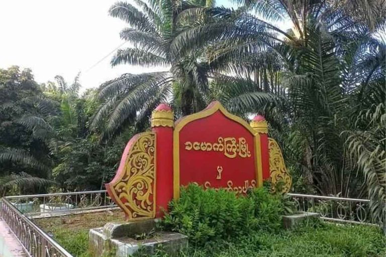 Tanintharyi News