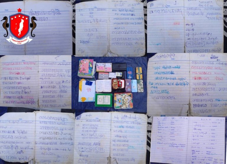 Tanintharyi News
