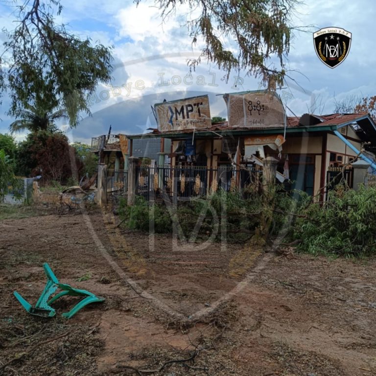 Karenni State News