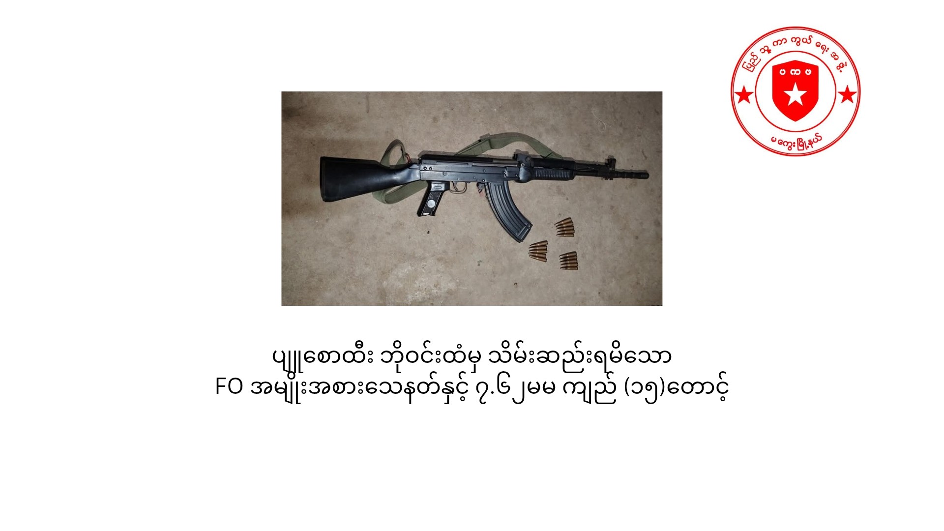 Mandalay News