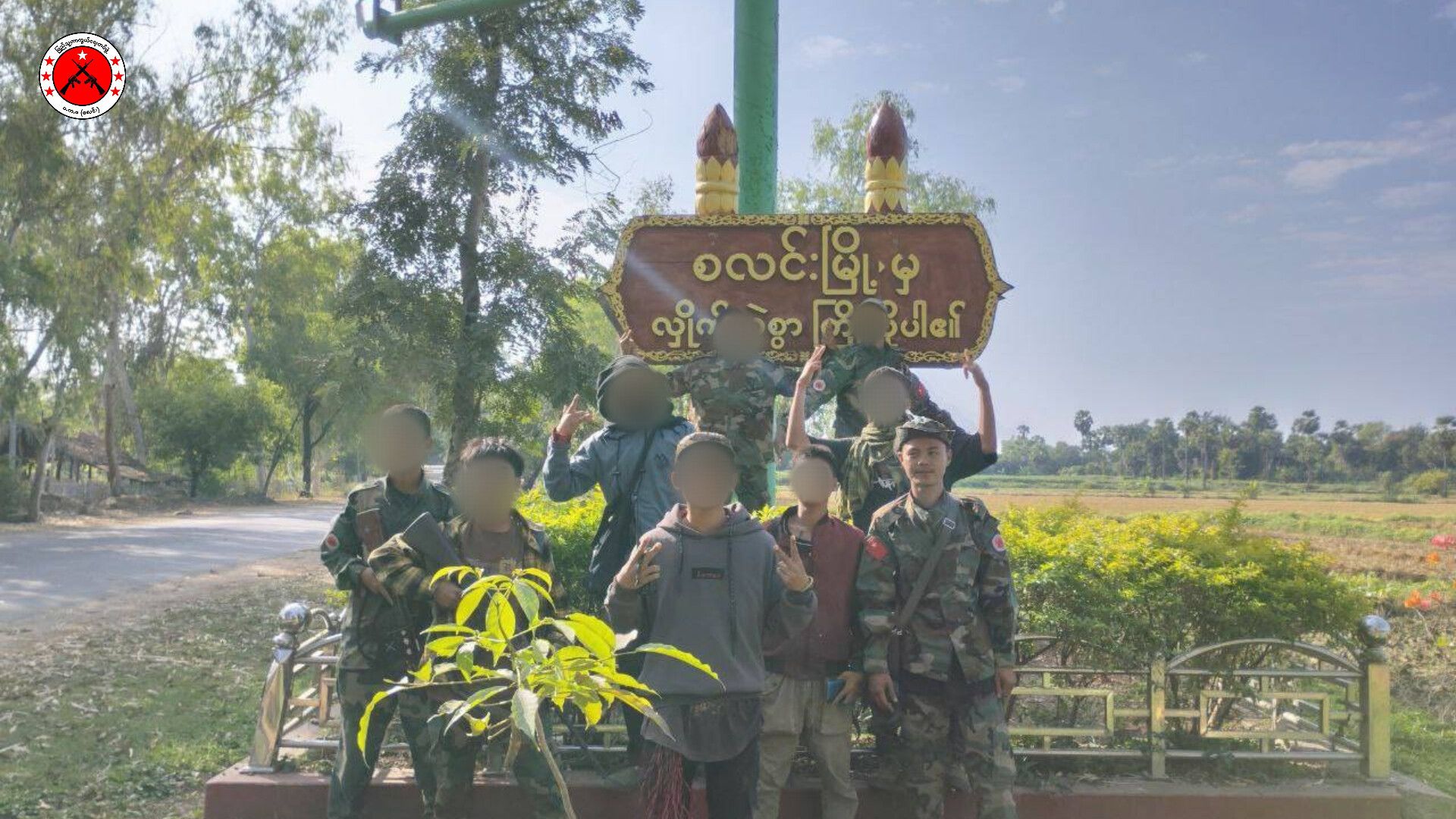 Magway News