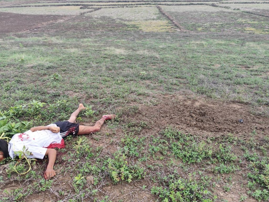 Bago News