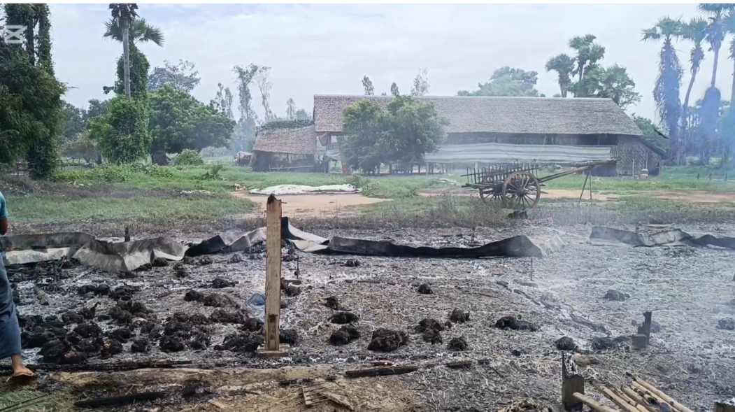 Sagaing News