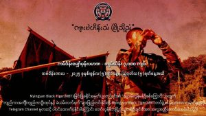 Mandalay News